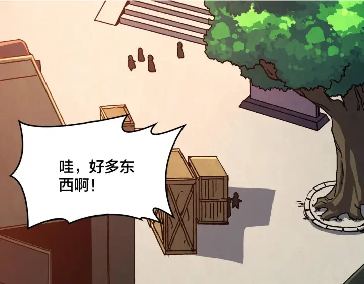 漫画《开局兼任黑龙boss，我无敌了》第4话 暴打冰法师第7张图