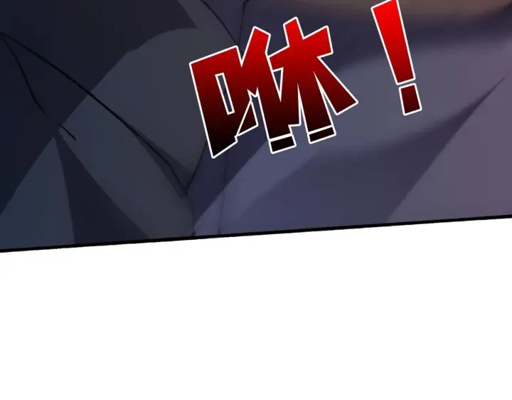 漫画《开局兼任黑龙boss，我无敌了》第4话 暴打冰法师第74张图