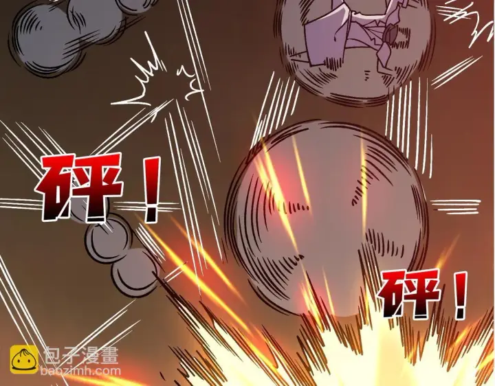 漫画《开局兼任黑龙boss，我无敌了》第4话 暴打冰法师第77张图