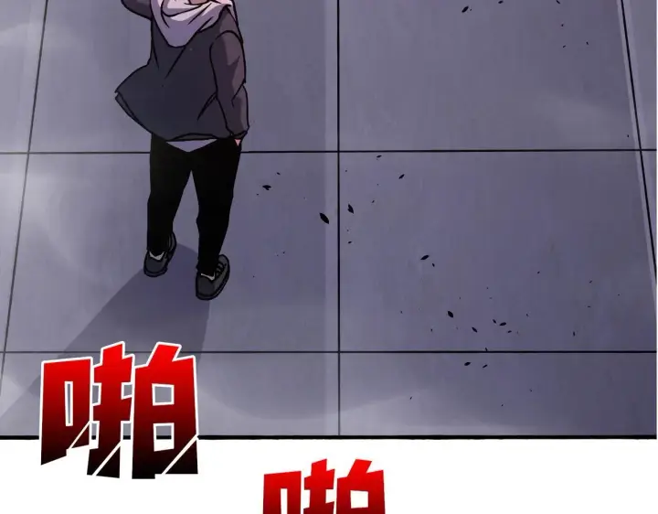 漫画《开局兼任黑龙boss，我无敌了》第4话 暴打冰法师第89张图
