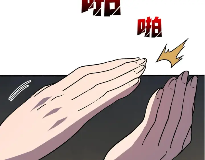 漫画《开局兼任黑龙boss，我无敌了》第4话 暴打冰法师第90张图