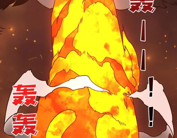 漫画《开局兼任黑龙boss，我无敌了》第3话 团灭公会第121张图