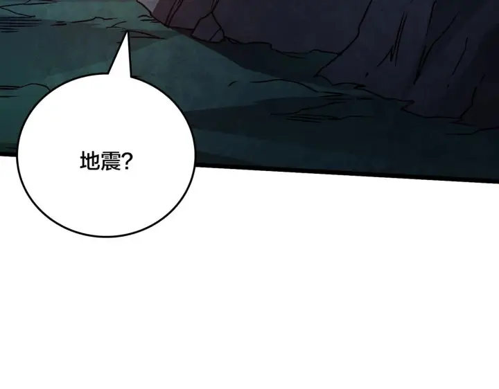漫画《开局兼任黑龙boss，我无敌了》第3话 团灭公会第160张图