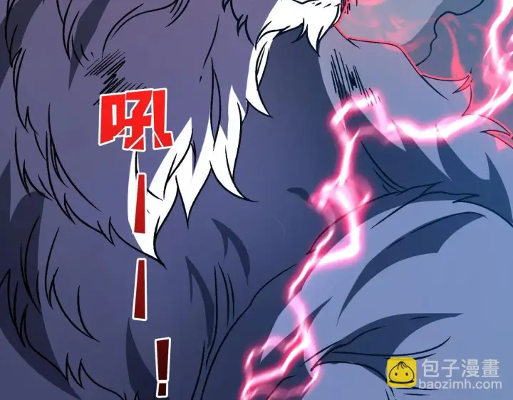 漫画《开局兼任黑龙boss，我无敌了》第3话 团灭公会第166张图