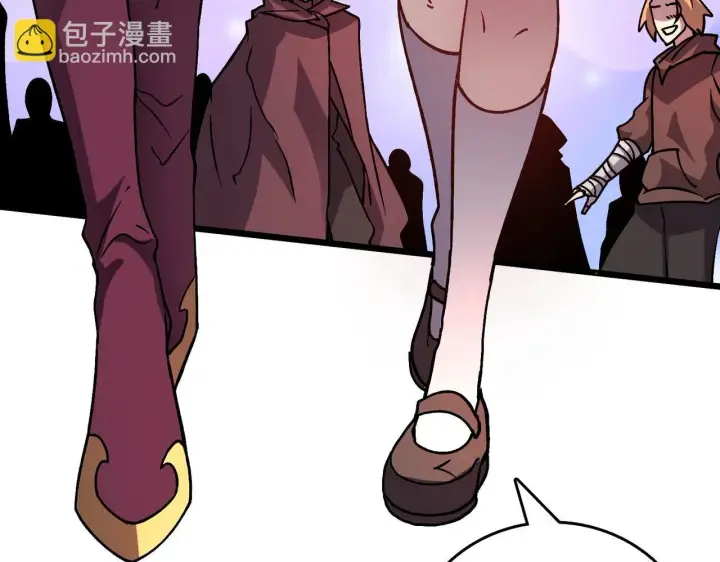 漫画《开局兼任黑龙boss，我无敌了》第3话 团灭公会第17张图