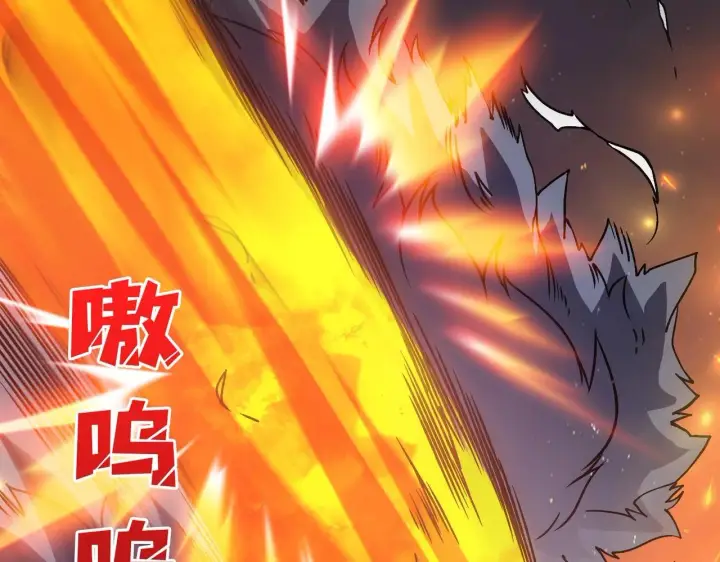 漫画《开局兼任黑龙boss，我无敌了》第3话 团灭公会第177张图