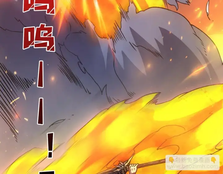 漫画《开局兼任黑龙boss，我无敌了》第3话 团灭公会第178张图