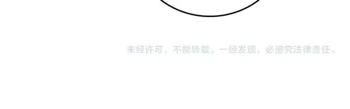 漫画《开局兼任黑龙boss，我无敌了》第3话 团灭公会第185张图