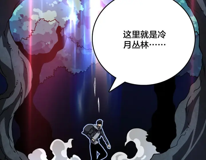 漫画《开局兼任黑龙boss，我无敌了》第3话 团灭公会第35张图