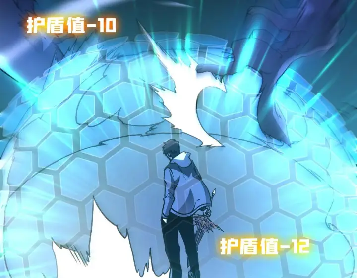 漫画《开局兼任黑龙boss，我无敌了》第3话 团灭公会第70张图