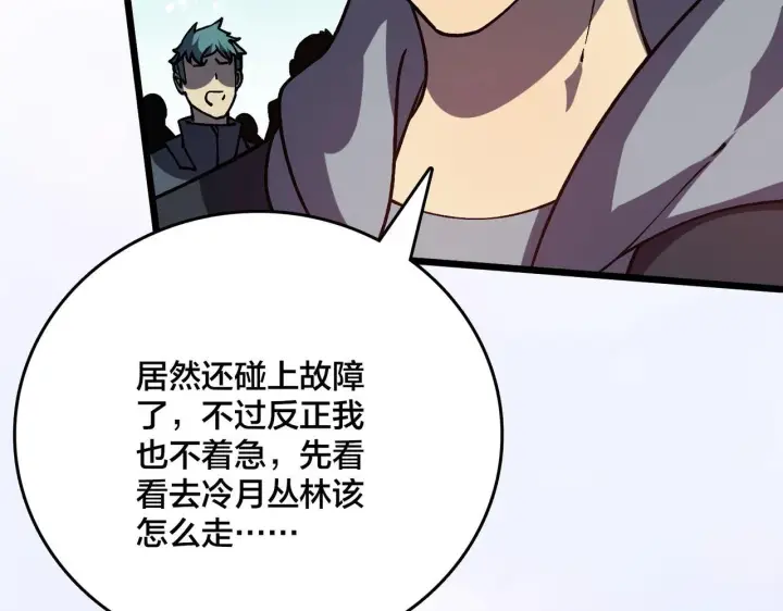 漫画《开局兼任黑龙boss，我无敌了》第5话 小战士血洗冷月森林第11张图
