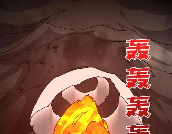 漫画《开局兼任黑龙boss，我无敌了》第5话 小战士血洗冷月森林第120张图