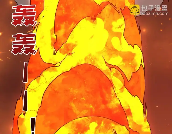 漫画《开局兼任黑龙boss，我无敌了》第5话 小战士血洗冷月森林第122张图