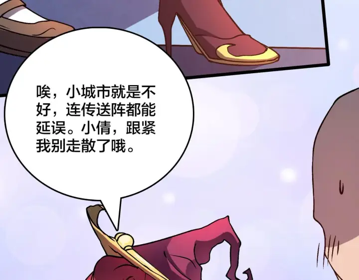 漫画《开局兼任黑龙boss，我无敌了》第5话 小战士血洗冷月森林第13张图