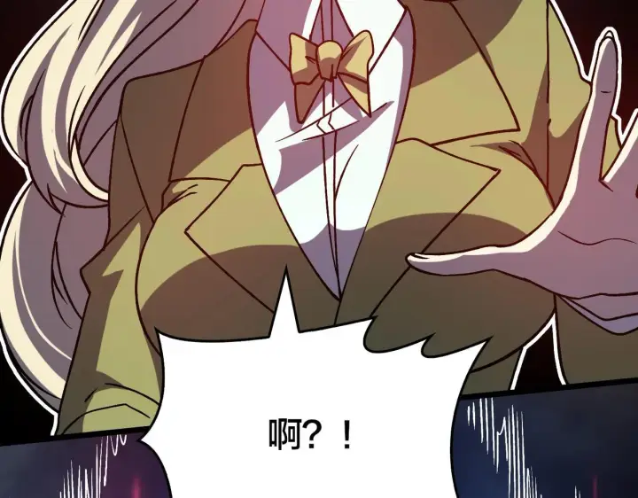 漫画《开局兼任黑龙boss，我无敌了》第5话 小战士血洗冷月森林第31张图