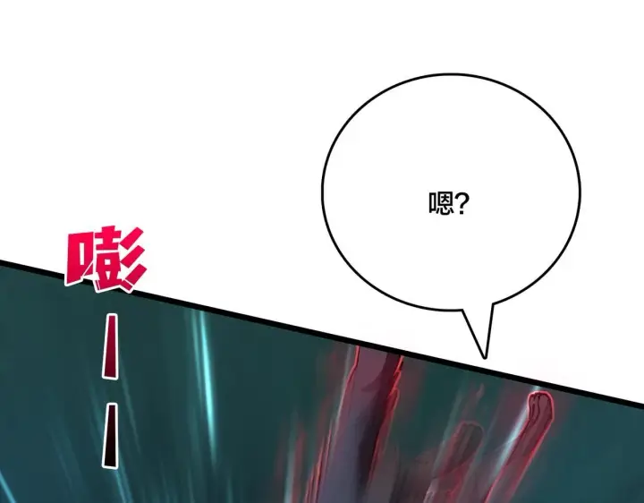 漫画《开局兼任黑龙boss，我无敌了》第5话 小战士血洗冷月森林第41张图
