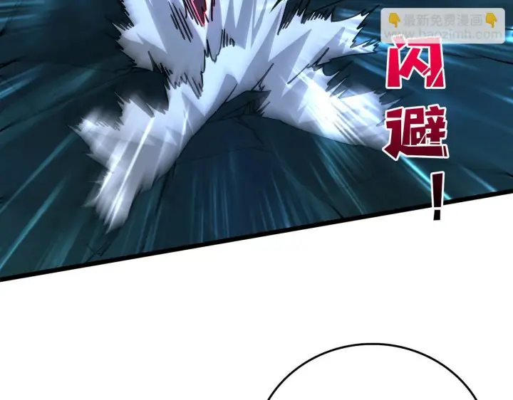 漫画《开局兼任黑龙boss，我无敌了》第5话 小战士血洗冷月森林第43张图