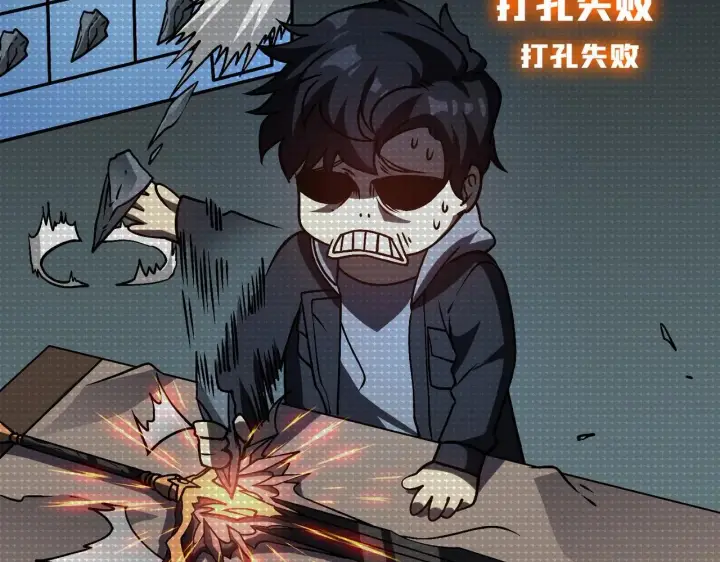 漫画《开局兼任黑龙boss，我无敌了》第5话 小战士血洗冷月森林第63张图