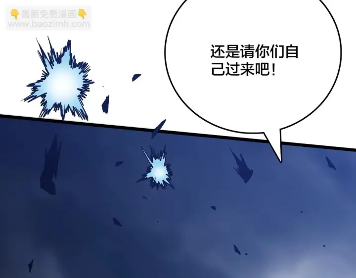 漫画《开局兼任黑龙boss，我无敌了》第5话 小战士血洗冷月森林第84张图
