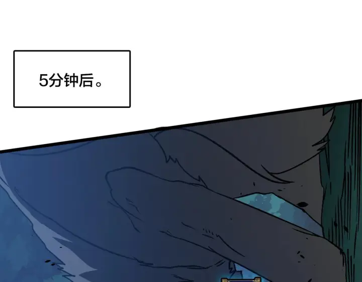 漫画《开局兼任黑龙boss，我无敌了》第5话 小战士血洗冷月森林第87张图