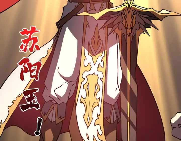 漫画《开局兼任黑龙boss，我无敌了》第6话 转职神殿的VIP第149张图
