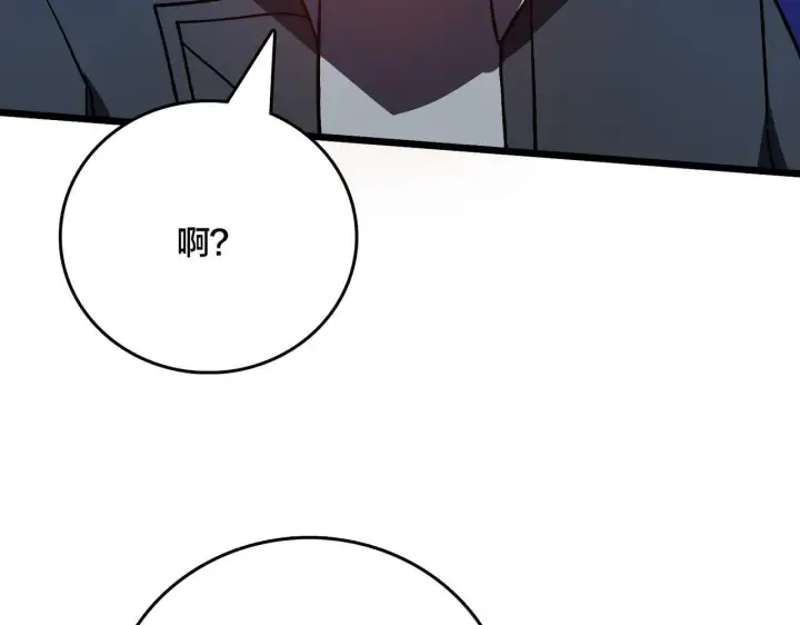漫画《开局兼任黑龙boss，我无敌了》第6话 转职神殿的VIP第157张图
