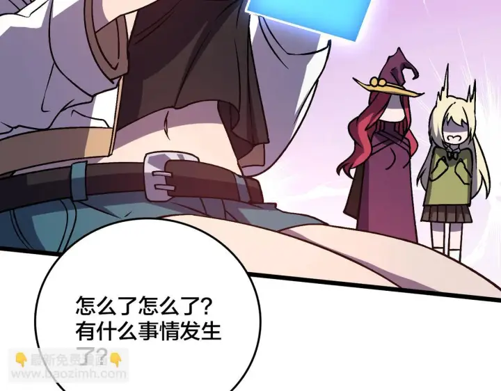 漫画《开局兼任黑龙boss，我无敌了》第7话 第二次兼职挑战第28张图