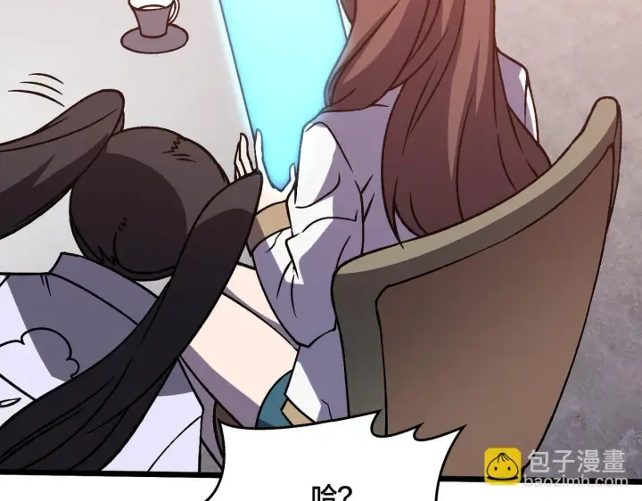 漫画《开局兼任黑龙boss，我无敌了》第7话 第二次兼职挑战第30张图