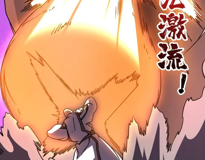 漫画《开局兼任黑龙boss，我无敌了》第8话 血虐S级公会第111张图