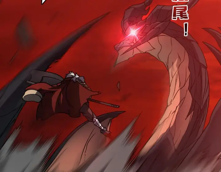 漫画《开局兼任黑龙boss，我无敌了》第8话 血虐S级公会第116张图