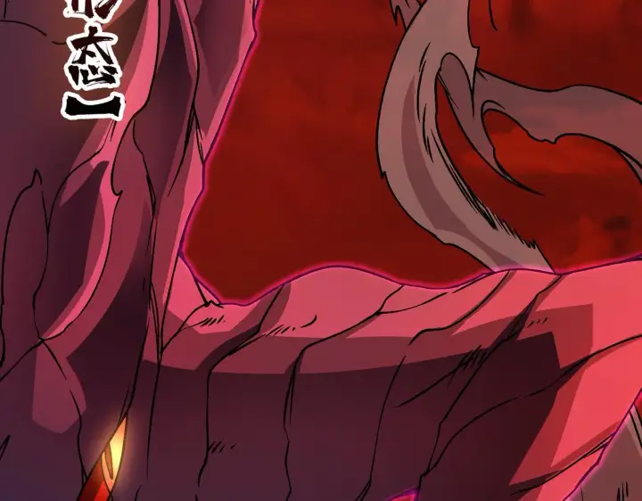 漫画《开局兼任黑龙boss，我无敌了》第8话 血虐S级公会第128张图
