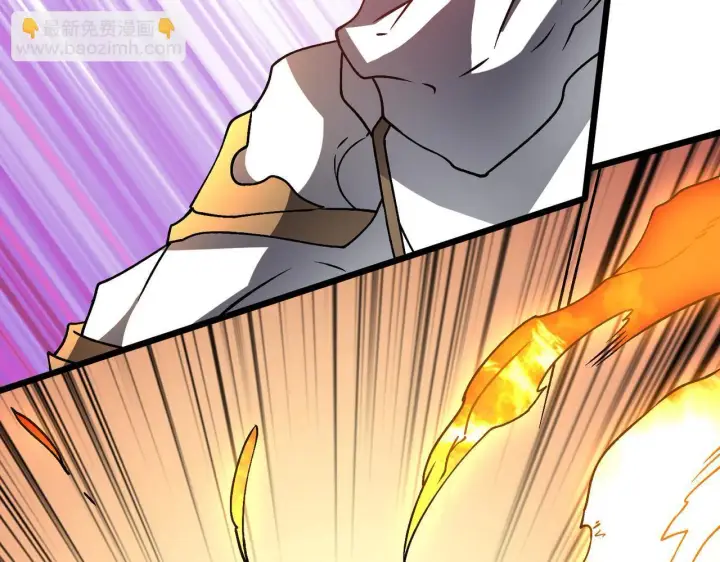 漫画《开局兼任黑龙boss，我无敌了》第8话 血虐S级公会第143张图