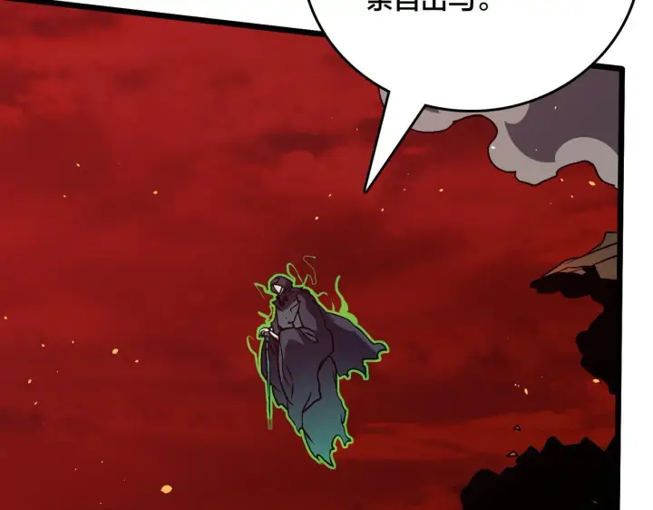 漫画《开局兼任黑龙boss，我无敌了》第8话 血虐S级公会第160张图