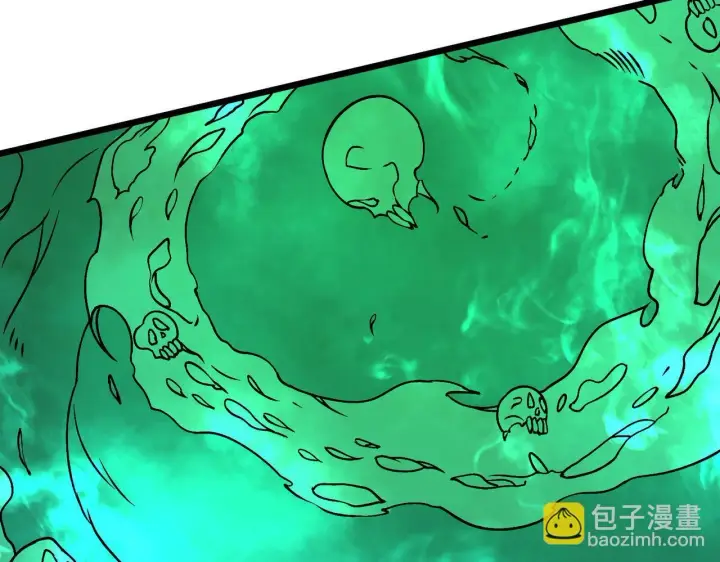 漫画《开局兼任黑龙boss，我无敌了》第8话 血虐S级公会第162张图