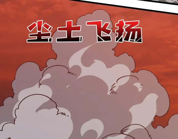 漫画《开局兼任黑龙boss，我无敌了》第8话 血虐S级公会第42张图