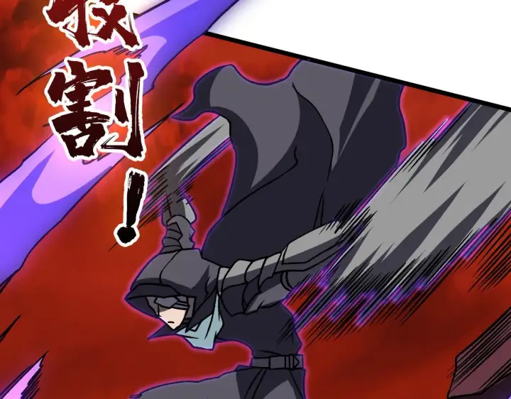 漫画《开局兼任黑龙boss，我无敌了》第8话 血虐S级公会第59张图