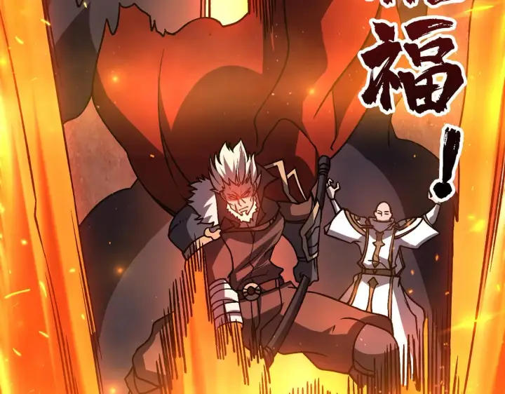 漫画《开局兼任黑龙boss，我无敌了》第8话 血虐S级公会第64张图