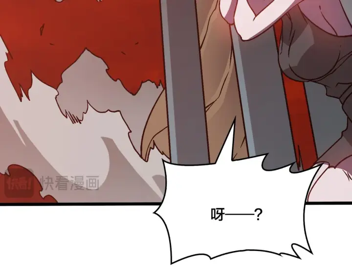 漫画《开局兼任黑龙boss，我无敌了》第8话 血虐S级公会第71张图