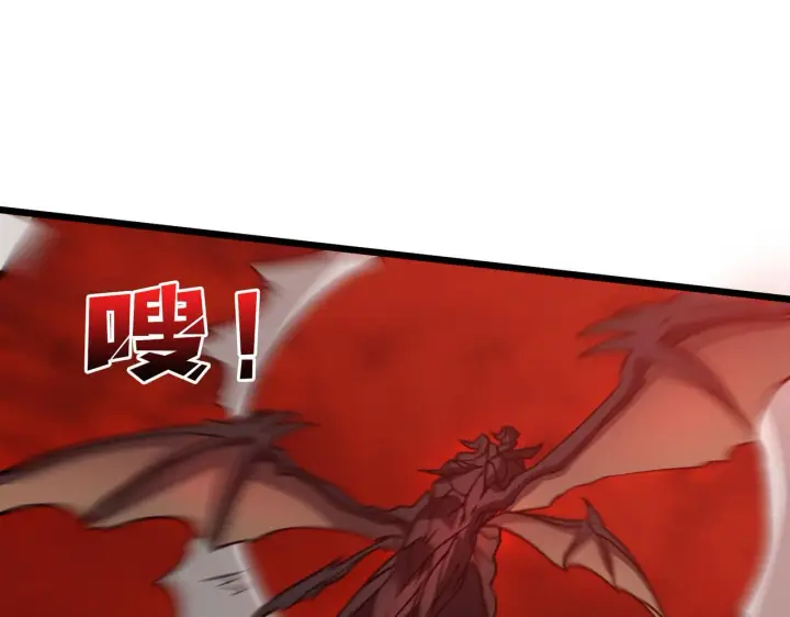 漫画《开局兼任黑龙boss，我无敌了》第8话 血虐S级公会第72张图