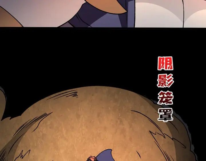 漫画《开局兼任黑龙boss，我无敌了》第8话 血虐S级公会第96张图