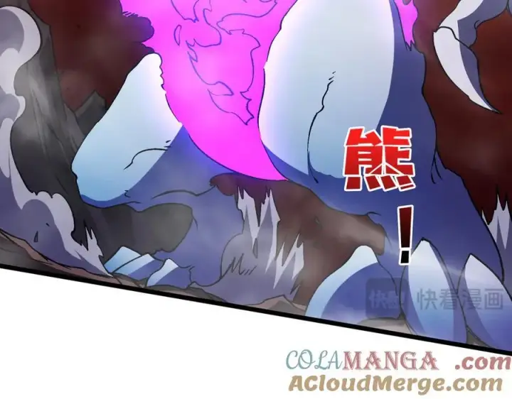 漫画《开局兼任黑龙boss，我无敌了》第9话 黑龙进阶第25张图