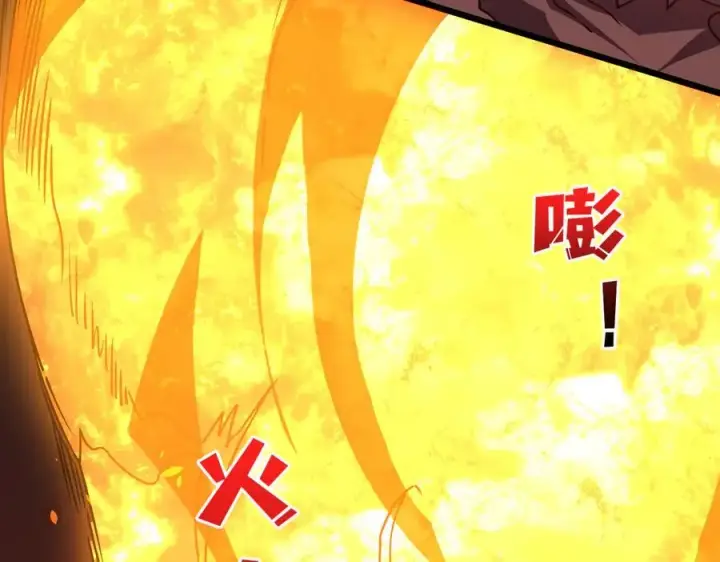 漫画《开局兼任黑龙boss，我无敌了》第9话 黑龙进阶第42张图