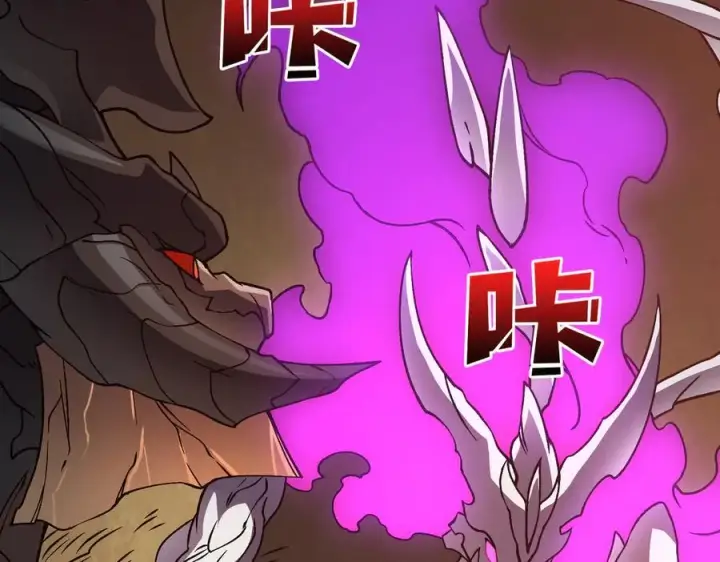 漫画《开局兼任黑龙boss，我无敌了》第9话 黑龙进阶第56张图