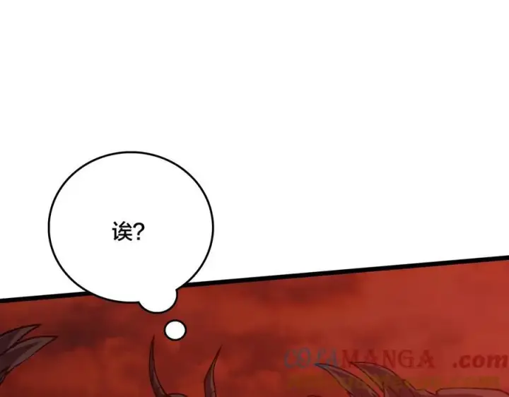 漫画《开局兼任黑龙boss，我无敌了》第9话 黑龙进阶第77张图
