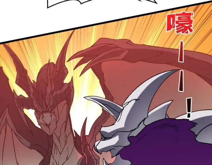 漫画《开局兼任黑龙boss，我无敌了》第10话 击杀死灵法师第100张图