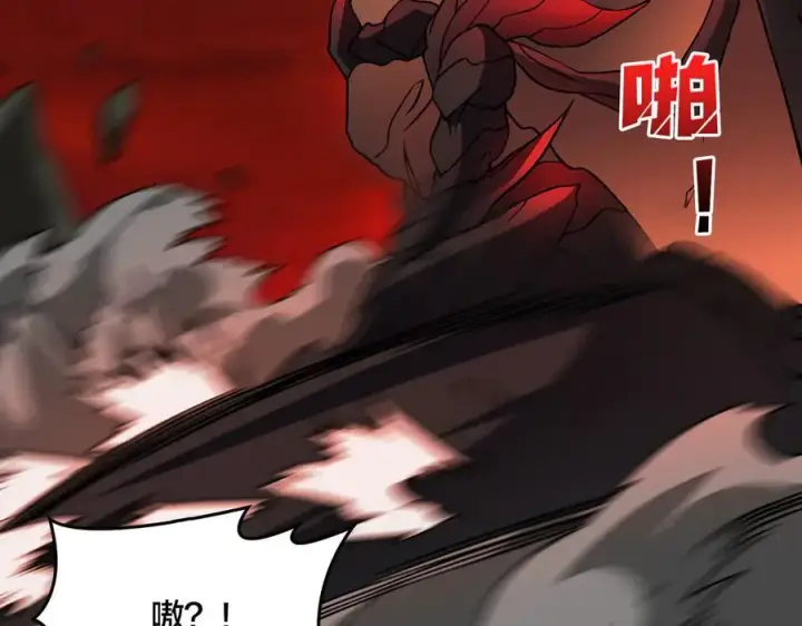 漫画《开局兼任黑龙boss，我无敌了》第10话 击杀死灵法师第104张图