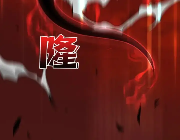 漫画《开局兼任黑龙boss，我无敌了》第10话 击杀死灵法师第123张图