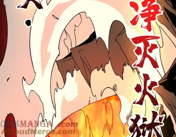 漫画《开局兼任黑龙boss，我无敌了》第10话 击杀死灵法师第125张图