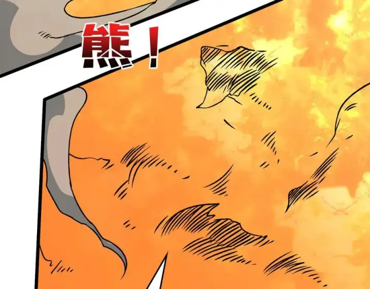 漫画《开局兼任黑龙boss，我无敌了》第10话 击杀死灵法师第130张图
