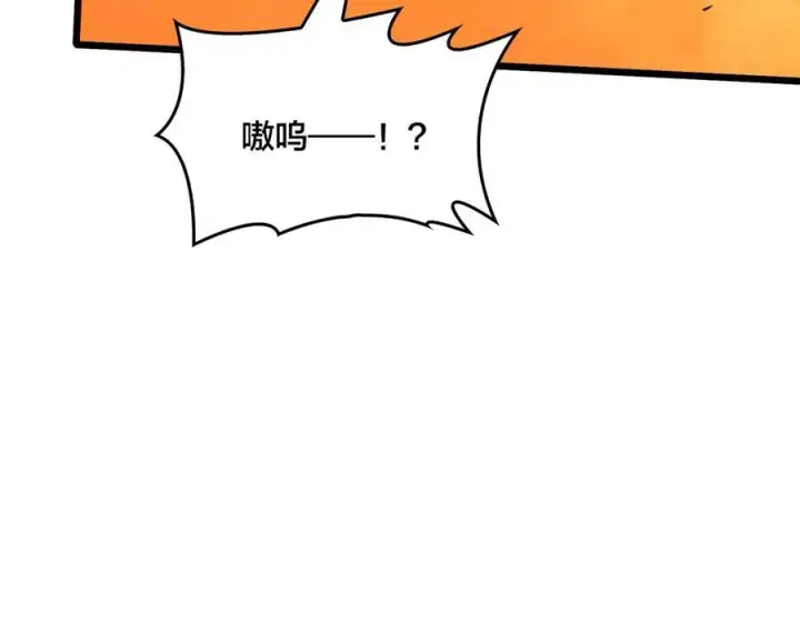 漫画《开局兼任黑龙boss，我无敌了》第10话 击杀死灵法师第131张图